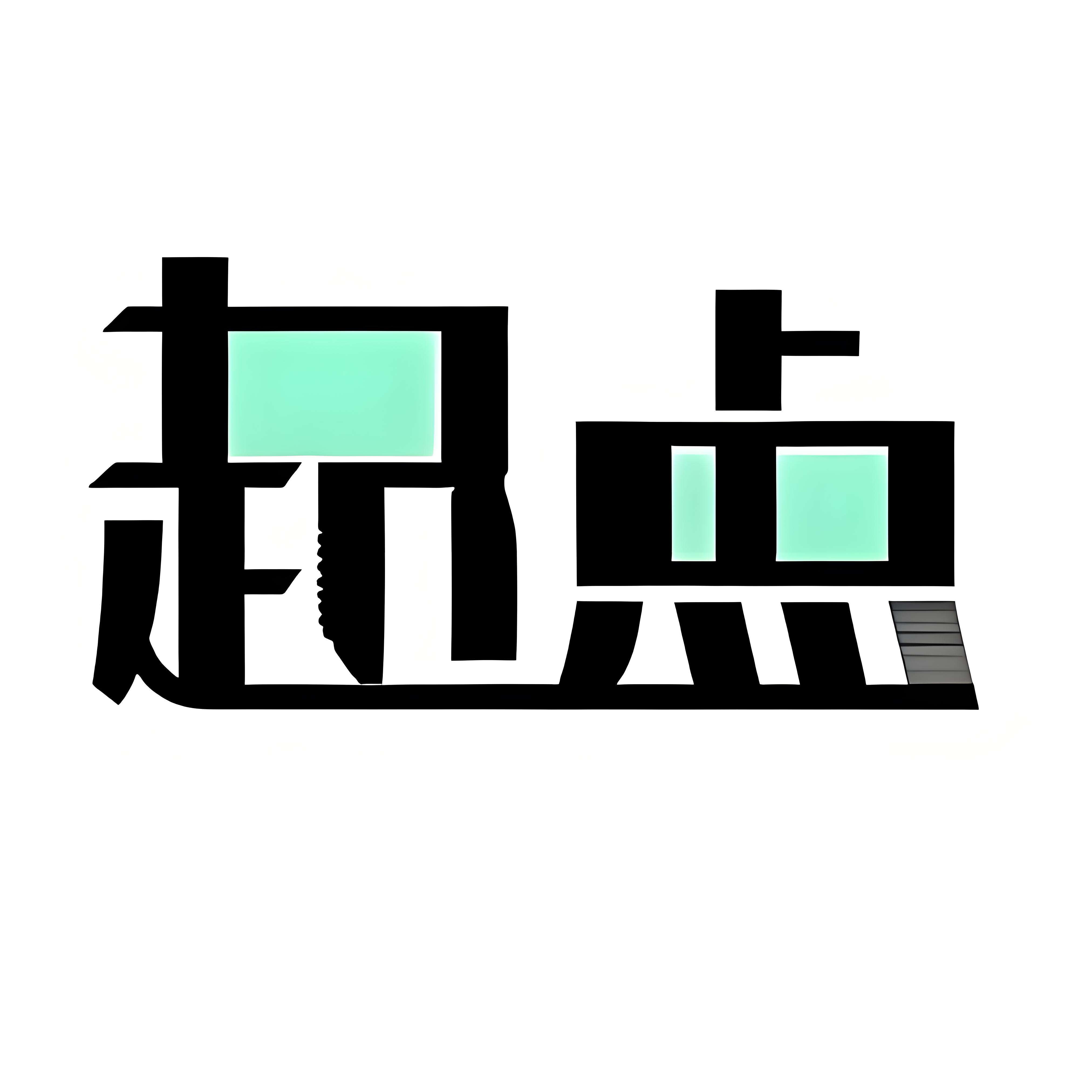 起点读书 起点币【2张】