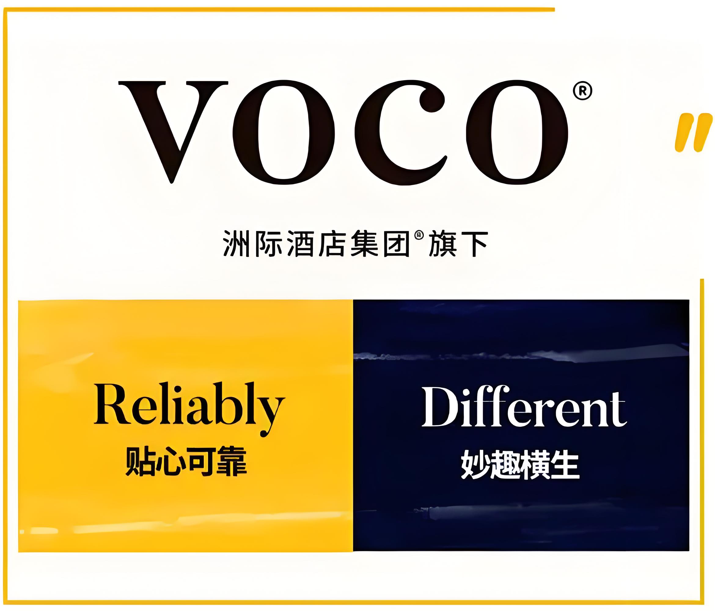 voco酒店代订