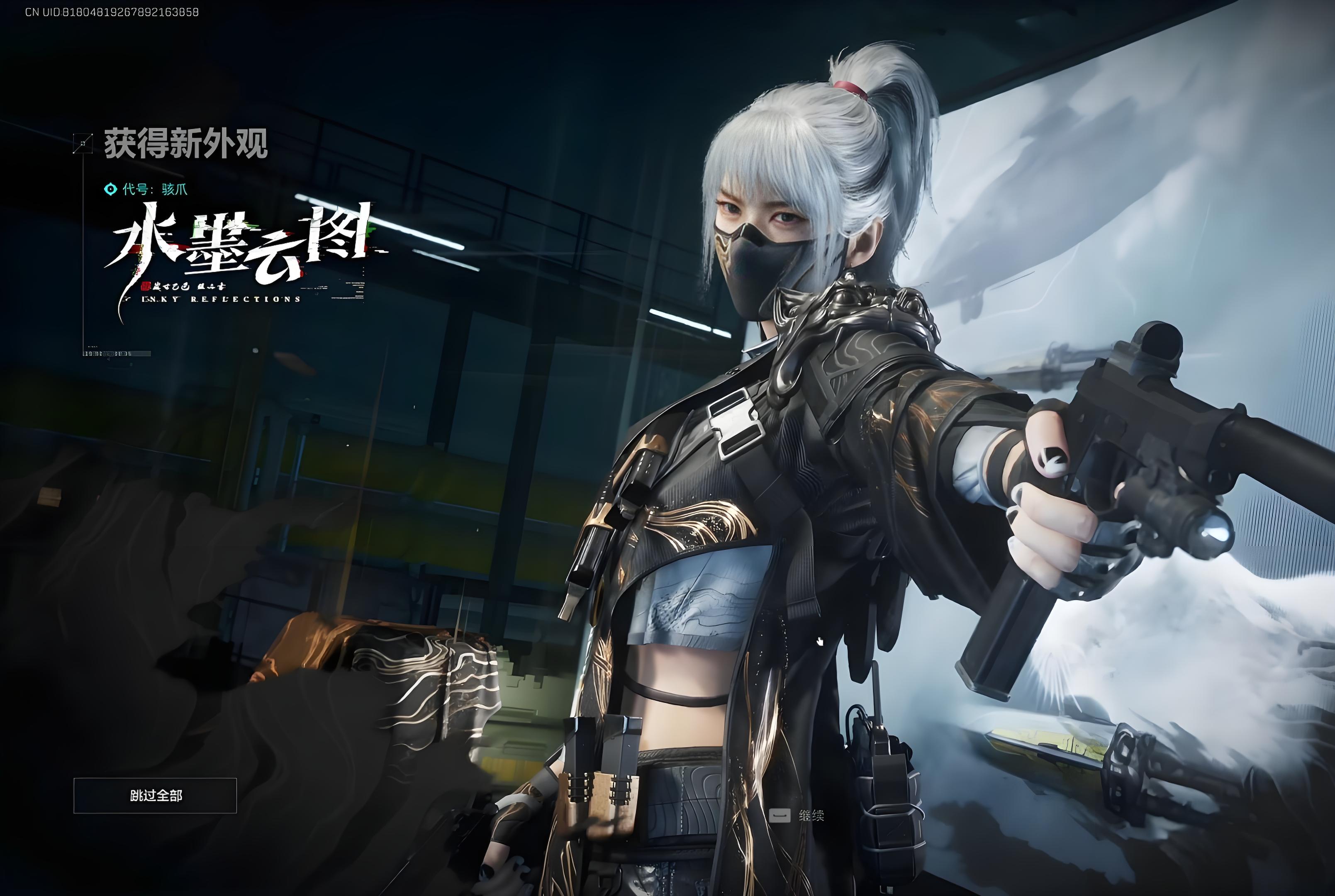 三角洲行动三角币【2张】